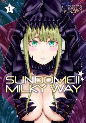 Sundome!! Milky Way Vol. 1