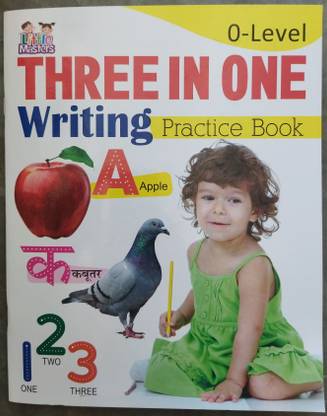 Brahmastra Complete Maths Multicolored Formula Book