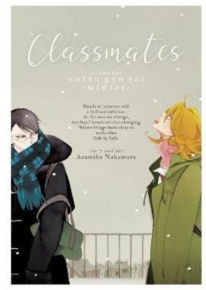 Classmates Vol. 2: Sotsu gyo sei (Winter)