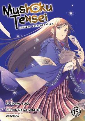 Mushoku Tensei: Jobless Reincarnation (Manga) Vol. 15