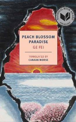 Peach Blossom Paradise