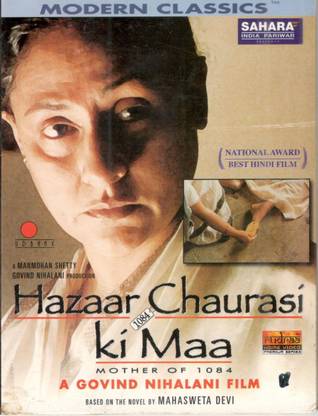Hazaar Chaurasi Ki Maa