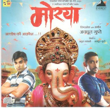 Morya Audio CD Standard Edition