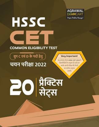 Hssc Cet ( Common Eligibility Test ) Group C & D New Edition