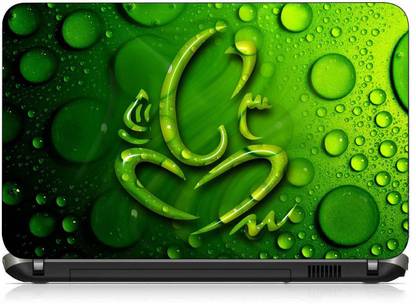 VI COLLECTIONS GREEN GANESHA PVC (Polyvinyl Chloride) Laptop Decal 15.6