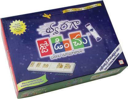 Out-Box Edutainment tvaragaa jodinchu - Fast & exciting Telugu word games, and fun teaching/learning tools