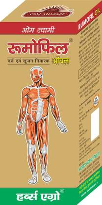 Herbs Agro Rumofil Oil Liquid