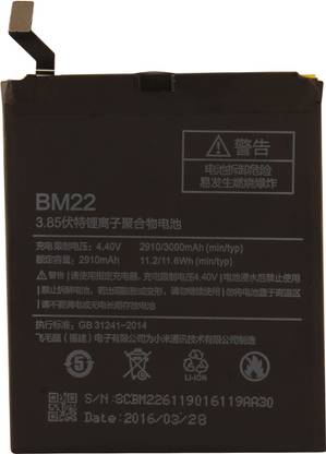 FOX Mobile Battery For  Xiaomi Mi5