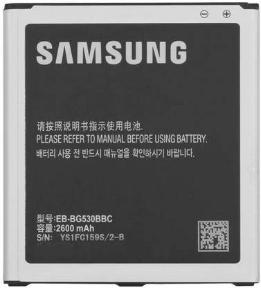 SAMSUNG Mobile Battery For  Galaxy Grand Prime 4G G531