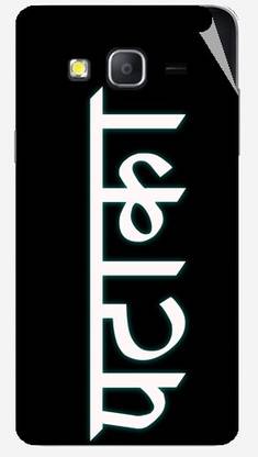 Snooky Samsung Galaxy On7 Mobile Skin
