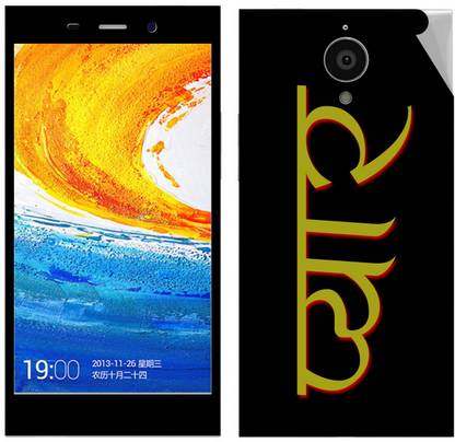 Snooky Gionee Elife E7 Mobile Skin