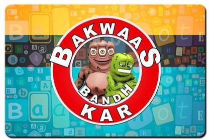 RangeeleShope Bakwaas Band Kar 9Xm Chote Bade Mousepad Non Slip Base Mousepad