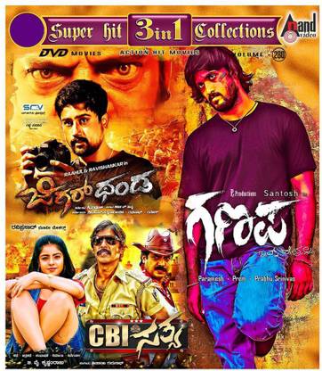 GANAPA - JIGARTHANDA - C.B.I SATHYA