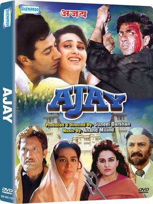 Ajay - DVD