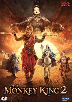 the monkey king movie in english online