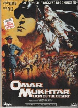 OMAR MUKHTAR – (ENGLISH)