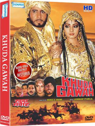Khuda Gawah - DVD
