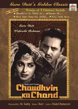 CHAUDHVIN KA CHAND Hindi Movie DVD