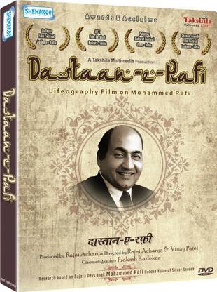 Dastaan-E-Rafi (Documentary Film)