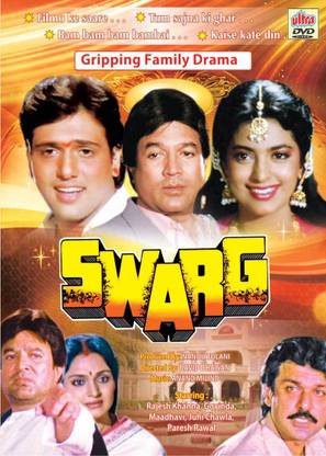 SWARG Hindi Movie DVD