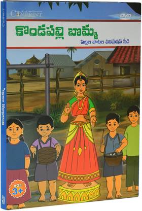 Kondapalli Bomma