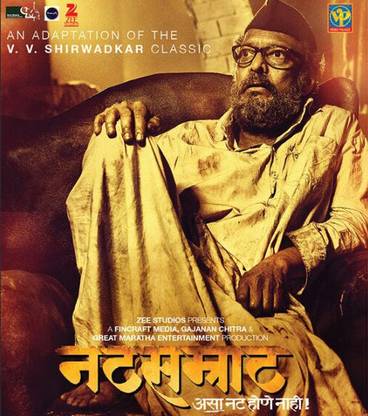 NATSAMRAT