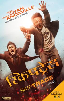 Skiptrace