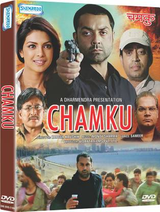 Chamku - DVD