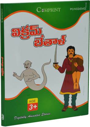 Vikram bethal