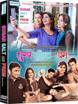 Sugar Salt Ani Prem - DVD