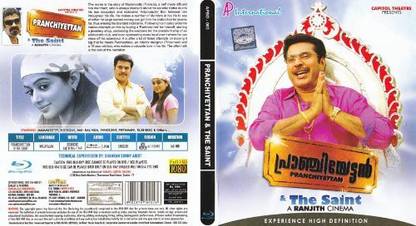 PRANCHIYETTAN & THE SAINT BLU RAY