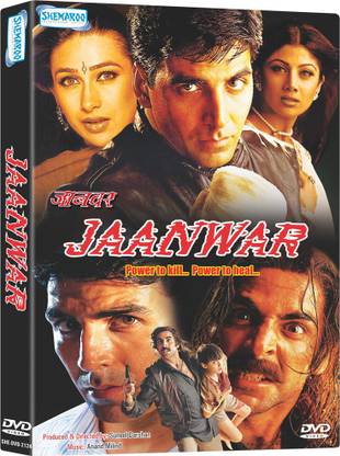 JAANWAR
