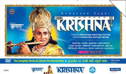Shri Krishna - The Complete Series