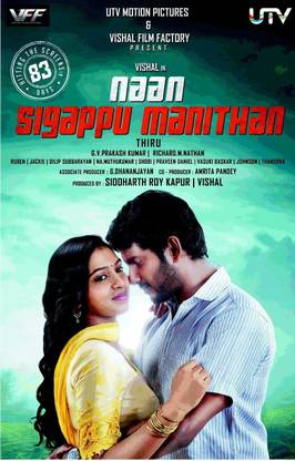Naan Sigappu Manithan DVD