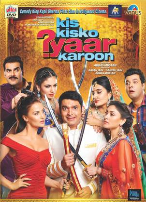 Kis Kisko Pyaar Karoon (Hindi)