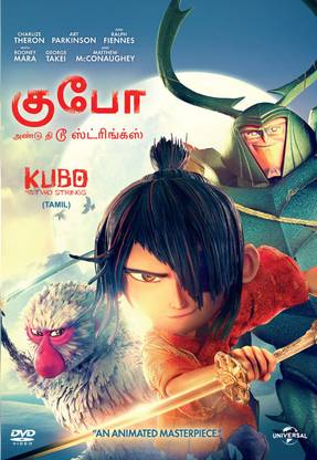 Kubo & The Two Strings