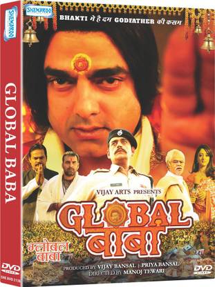 Global Baba - DVD