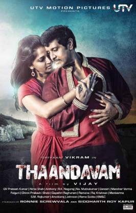 Thandavam DVD