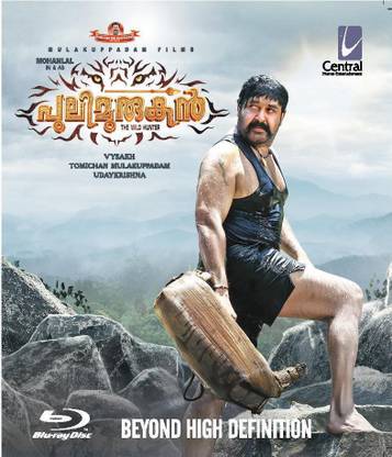 PULIMURUGAN