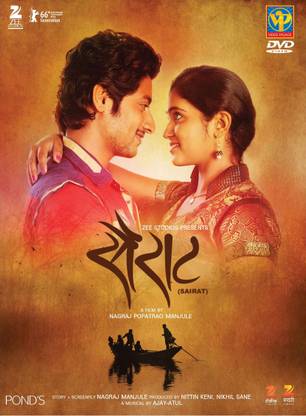 SAIRAT