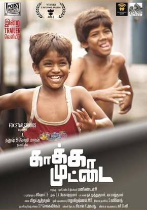 Kakka Muttai DVD