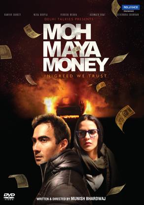 Moh Maya Money