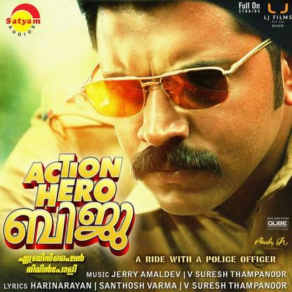 ACTION HERO BIJU