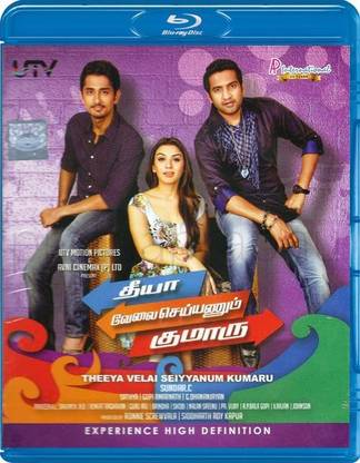Theeya Velai Seiyyanum Kumaru Blu-ray
