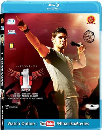1: Nenokkadine Telugu Blu Ray ( All Regions, English Subtitles
