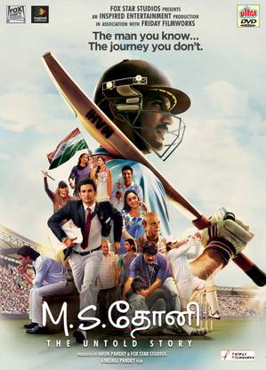 M.S. Dhoni: The Untold Story Tamil Movie DVD 2016