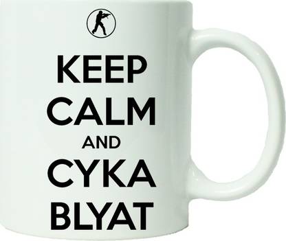 Maison n Mode Keep Calm And CYKA BLYAT Coffee Ceramic Coffee Mug