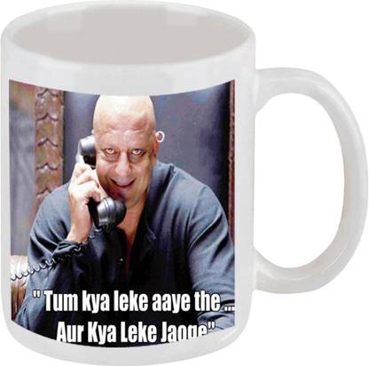 Ellicon 38 Sanjay Dutt Dialogue Ceramic Coffee Mug