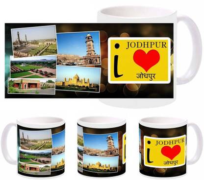 SnapGalaxy I Love Jodhpur Ceramic Coffee Mug
