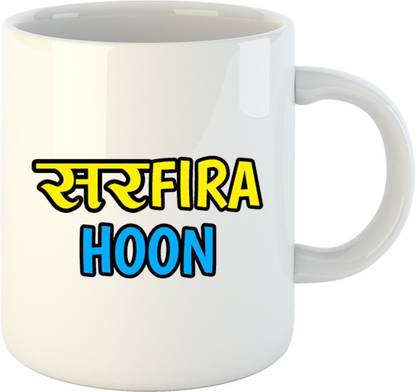 HuppmeGift Sarfira White Ceramic Coffee Mug